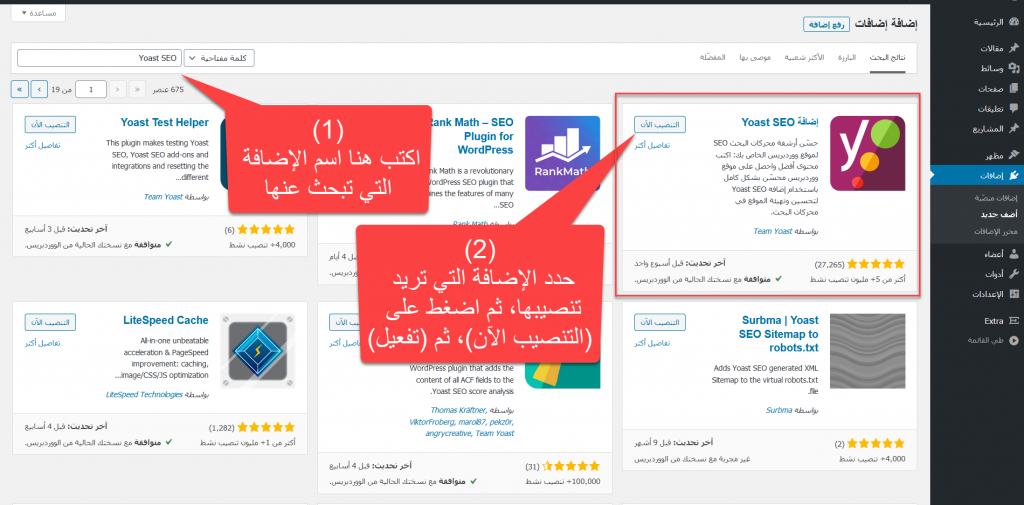 أحسن 8 شركات لاستضافة الووردبريس Wordpress Hosting