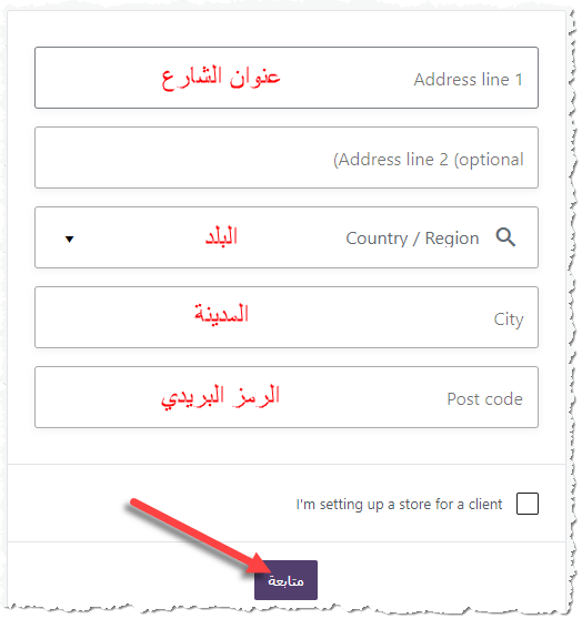 شرح Woocommerce لإنشاء متجر إلكتروني متكامل خطوة بخطوة ووردبريس بالعربية