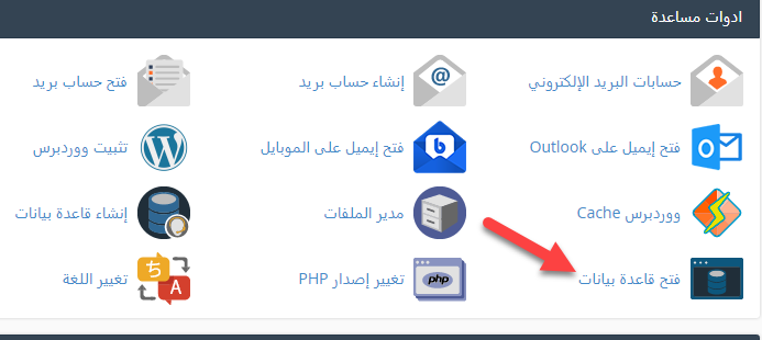 01 phpmyadmin