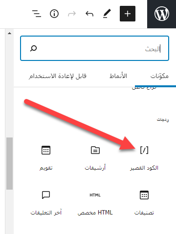 خدمات ادارة أكواد التعريف