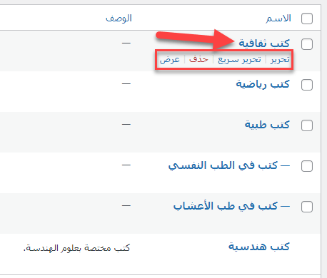 اختر اسم المهارة التي أمامك في الصورة