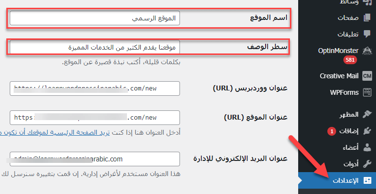 هو امتداد لعنوان الويب للمواقع ذات الأغراض العامة