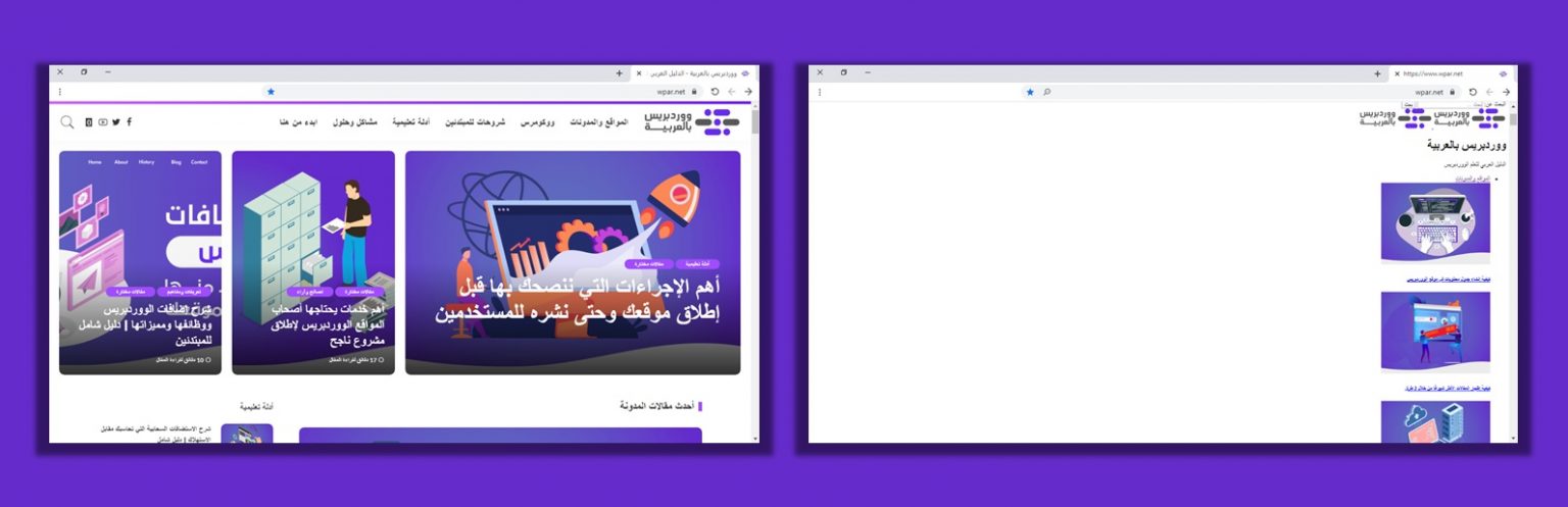 شرح HTML و CSS وكيفية استخدامهما وتعديل أكوادهما بشكل كامل - ووردبريس ... image.