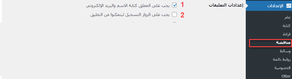 تعليق الأمر إضافة البرمجي داخل يمكننا يمكننا إضافة