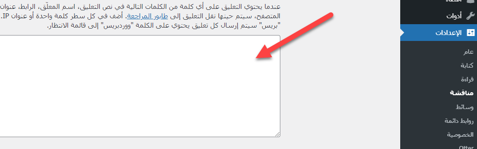 تعليق الأمر إضافة البرمجي داخل يمكننا اختر الأمر