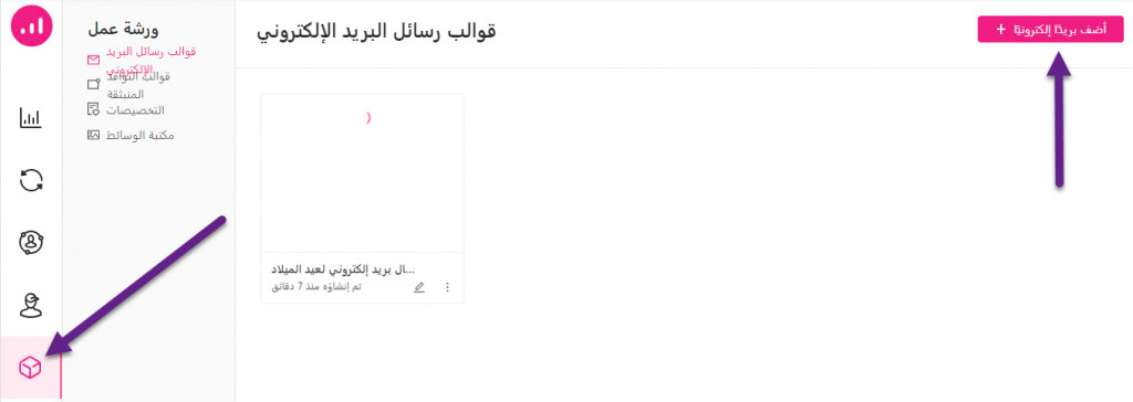 وظيفة الأداة الظاهرة أمامك هي u