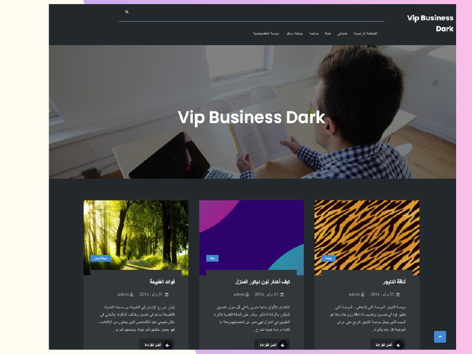 %D9%82%D8%A7%D9%84%D8%A8 Vip Business Dark