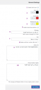 WooCommerce Sales Count Manager Settings