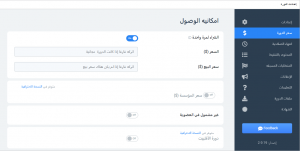 اضافة دورة جديدة