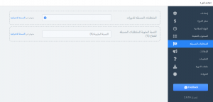 اضافة دورة جديدة