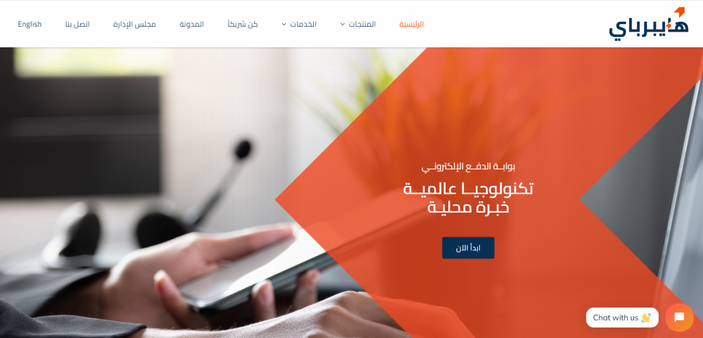 06 - بوابة الدفع HyperPay لتوفر حلول الدفع الإلكتروني في السعودية