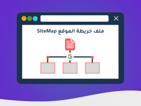 الصورة البارزة -ملف خريطة الموقع Sitemap