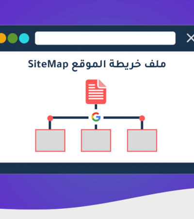 الصورة البارزة -ملف خريطة الموقع Sitemap