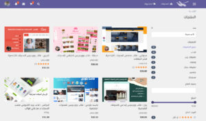 استخدام وظيفة البحث لإيجاد قالب ووردبريس مناسب
