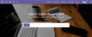 النقر على زر رفع منتج من أجل رفع منتج جديد في بيكاليكا