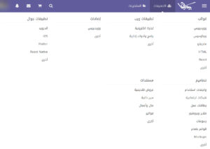 تصنيفات متجر بيكاليكا