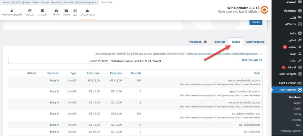 25 - الدخول إلى تبويب Table من إضافة WP-Optimize – Cache, Clean, Compress 
