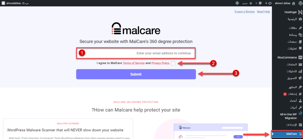 12 - إنشاء حساب جديد على إضافة MalCare على موقع ووردبريس