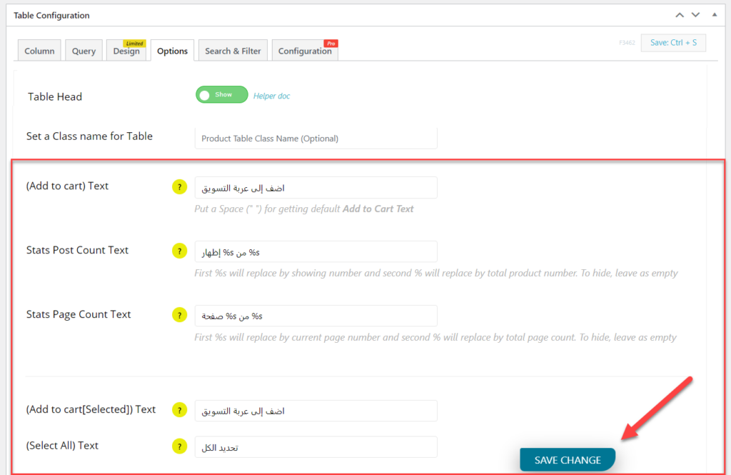 11 - تعريب خيارات جدول المنتجات في  إضافة "Product Table for WooCommerce" 