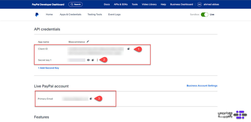 11 - بيانات ربط حساب PayPal التجاري الخاص بك مع منصة ووكومرس