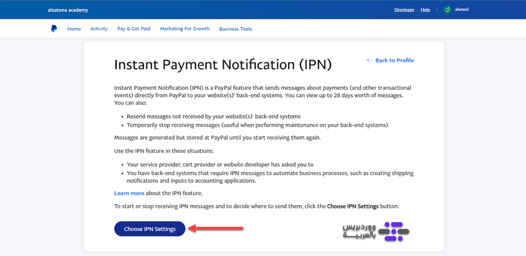 16 - الدخول إلى إعدادات إشعارات الدفع IPN الفوري على PayPal