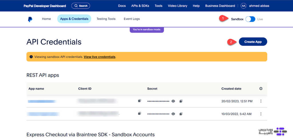 20 - تفعيل وضع Sandbox في خيارات قسم "App & Credentials" في باي بال