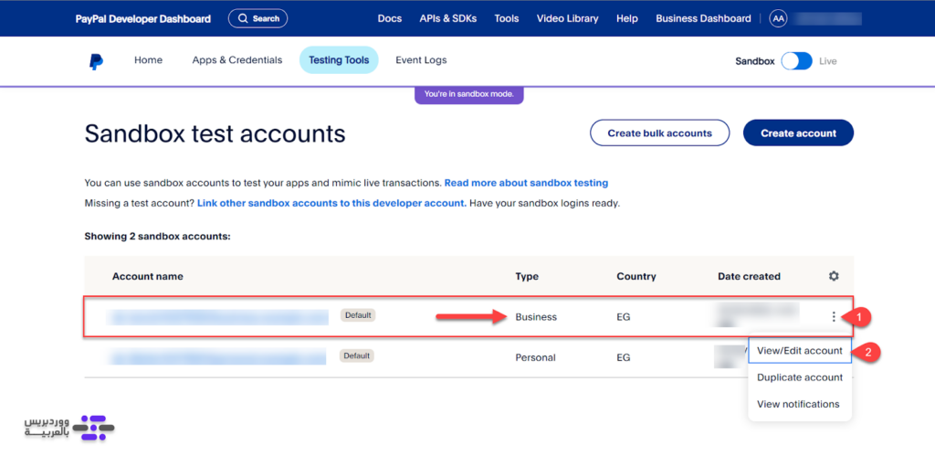 23 - التعديل على حساب التاجر Sandbox على PayPal