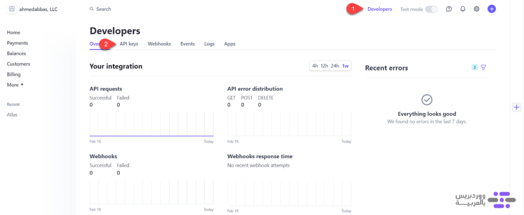 24 - التوجه إلى قسم API داخل وضع المطورين في بوابة الدفع سترايب 