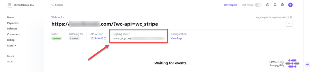 09 - الحصول على رمز "Signing Secret" الخاص بنظام إشعارات الدفع لحسابك في بوابة سترايب Stripe