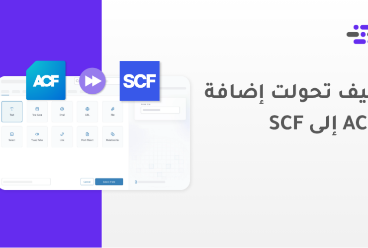 ACF و SCF