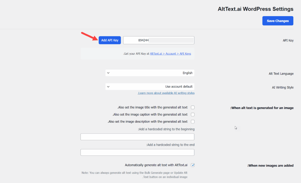 إضافة مفتاح API في موقع العميل
