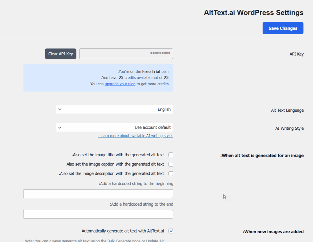 نجاح إضافة مفتاح API