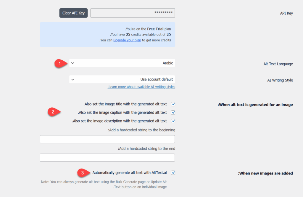 ضبط إعدادات إضافة Alt Text AI