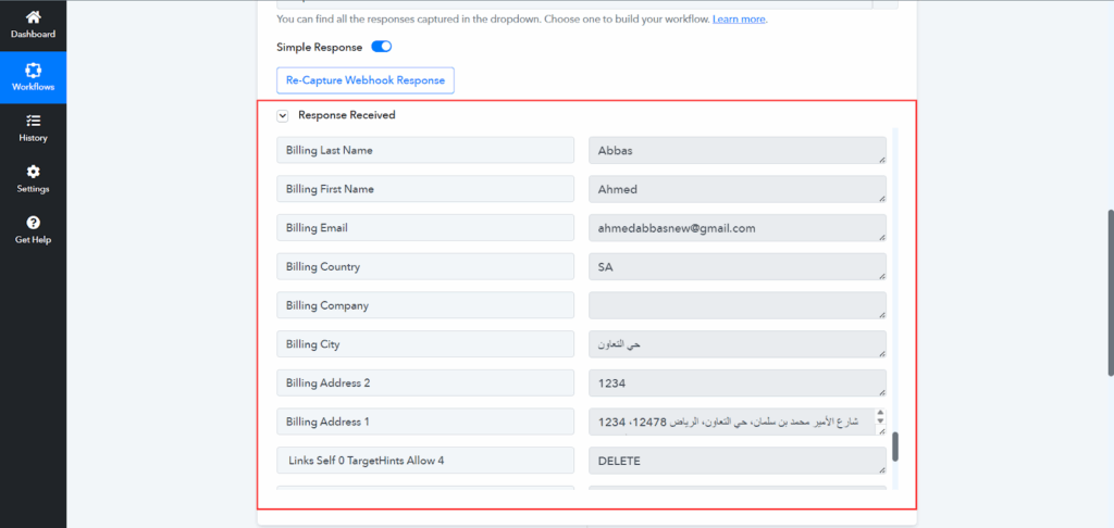 تزامن البيانات بين أداة Paddle مع متجر ووكومرس