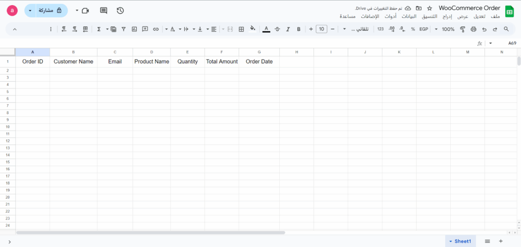 جدول Google Sheets الخاص بالمتجر