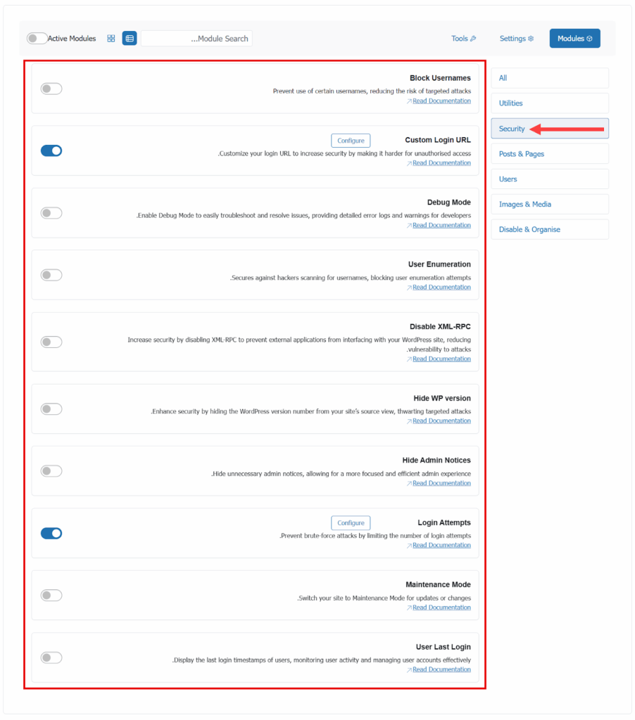 جميع وحدات الحماية في إضافة WP Extended